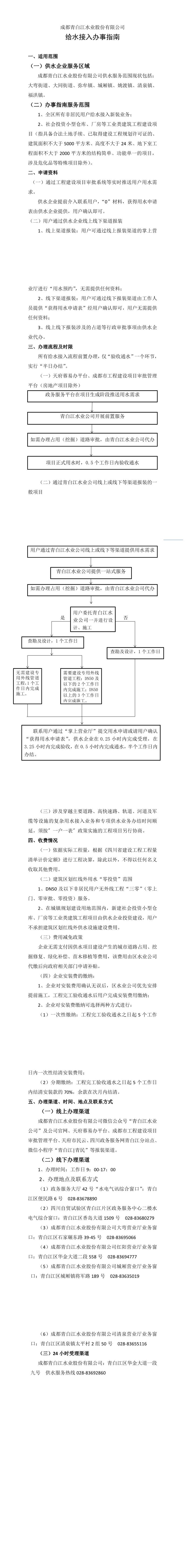bd753a3917a6fce282883009696e1a6.jpg